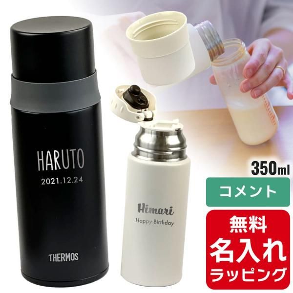 ڹBThermos ƥ쥹ܥȥ Ǯܥȥ FFM-352 350ml