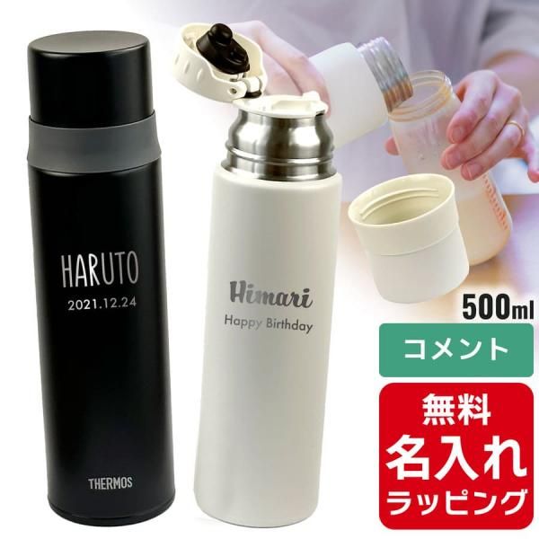 ڹBThermos ƥ쥹ܥȥ Ǯܥȥ FFM-502 500ml