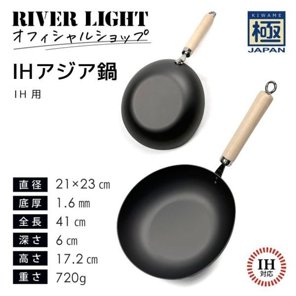 フライパン 6cm深さ 焼きムラ少ない*3 フライパン 6cm深さ 焼きムラ少ない*3 空焼き不要モデルも】IH対応