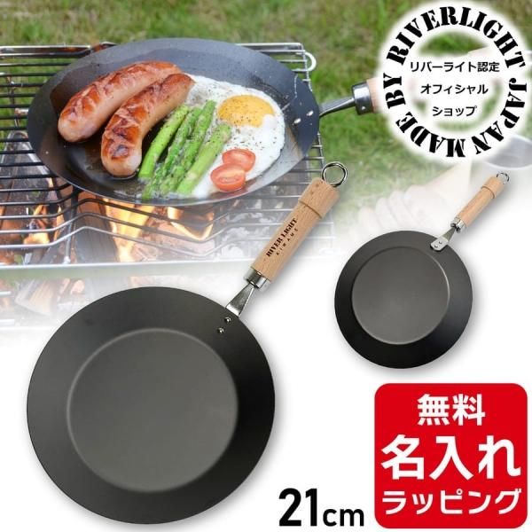 RIVER LIGHT С饤 JAPAN 졼ץѥ Ŵե饤ѥ Ŵ 21cm   СIHб