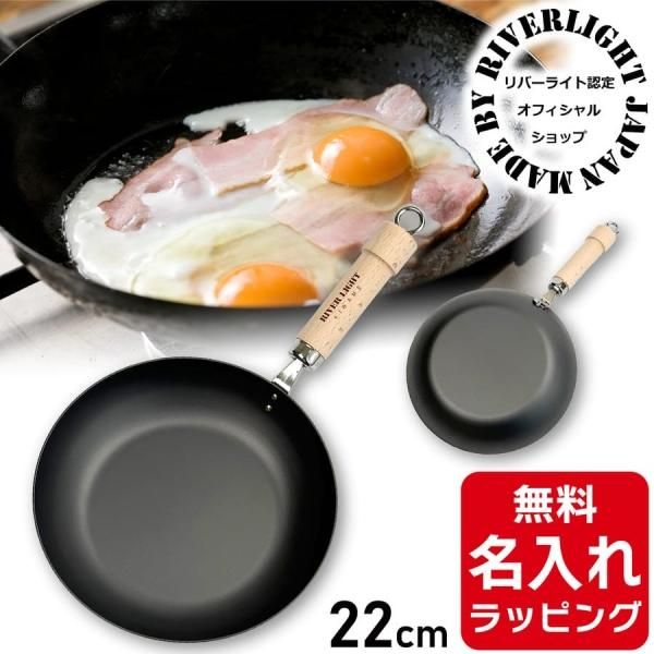 極JAPAN 大きい炒め鍋30cm 窒化鉄で手入れが楽ちん♪ リバーライト 極 鉄