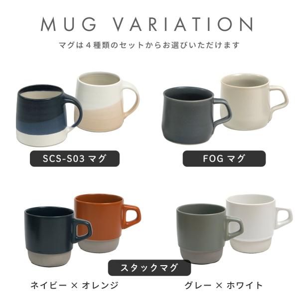 バタフライマグカップ ギフトセット ブルー＆ラヴィング