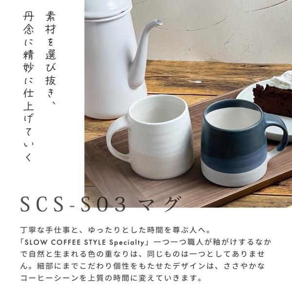 マグ＆コーヒーギフト セット（KINTO・スターバックス