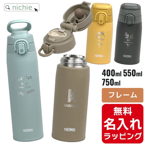 ڹC ̾ ⥹ ƥ쥹ˡ JOS-400 JOS-550 JOS-750 / 400ml 550ml 750ml 