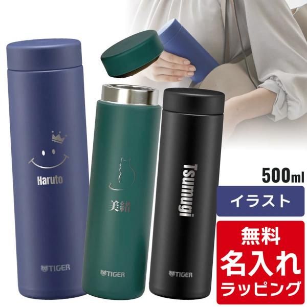 ڹA̾ ˡ TIGER ƥ쥹ѤޤۤӤ MMZ-W051 500ml