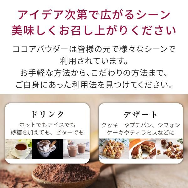 純ココアパウダー 500g 送料無料 ニチエー