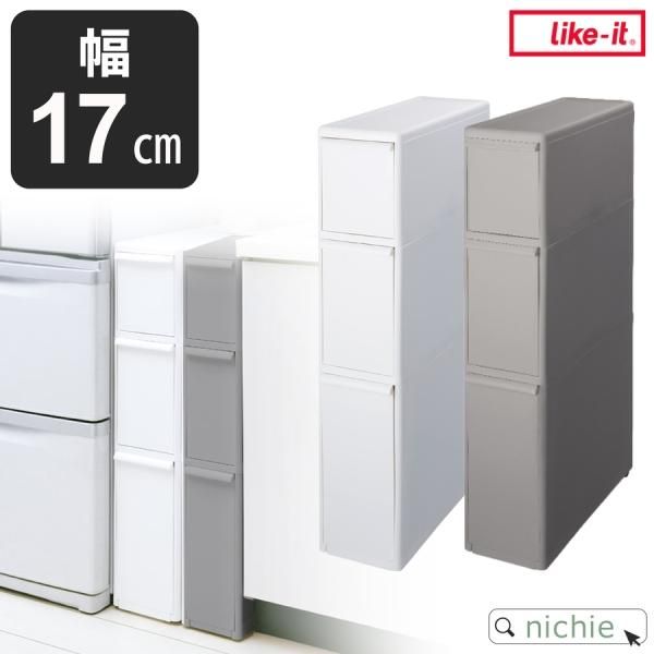 キッチンストッカー アジャスター付き スリムストレージ TS-10110A Like-it（ライクイット） キッチンストッカー 幅17cm 3段 アジャスター