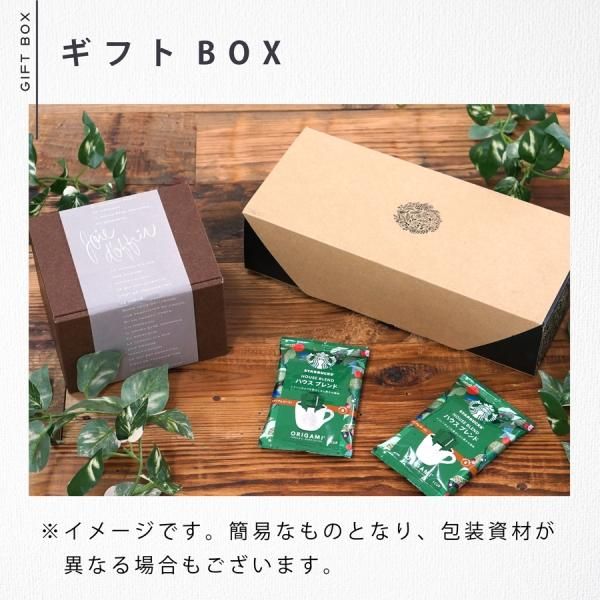 マグ&コーヒーギフト セット(JDG352C・スターバックス マグ&コーヒーギフト セット(JDG352C・スターバックス