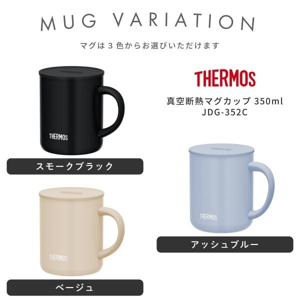 マグ＆コーヒーギフト セット（JDG352C・スターバックス