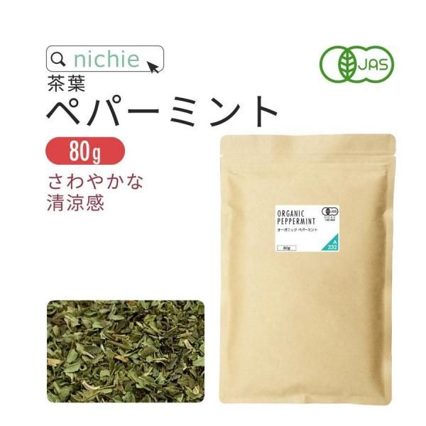 ͭ ڥѡߥ  80g