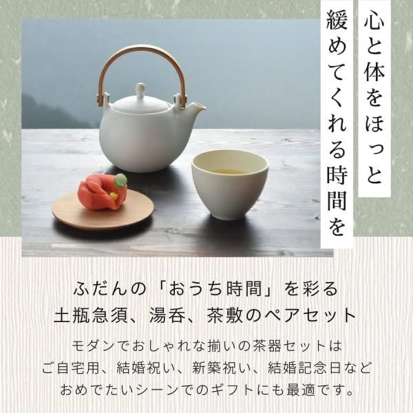 水注　水さし　土瓶　急須 水注水さし土瓶急須