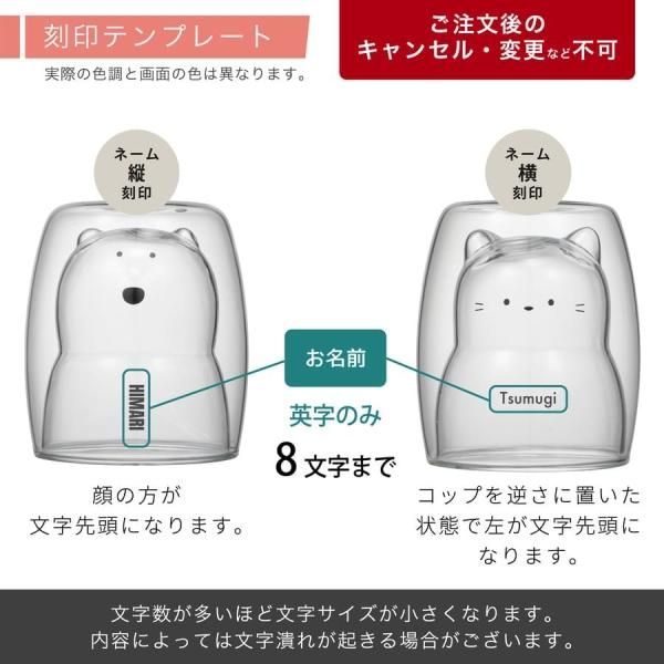 耐熱アニマルダブルグラス 270ml - nichie ニチエー公式