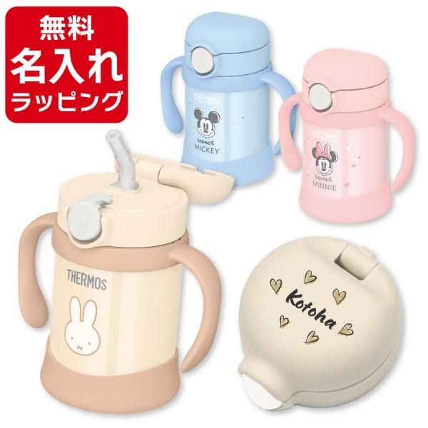 THERMOS ޤۤӤ٥ӡȥޥ FJT-250 250ml
