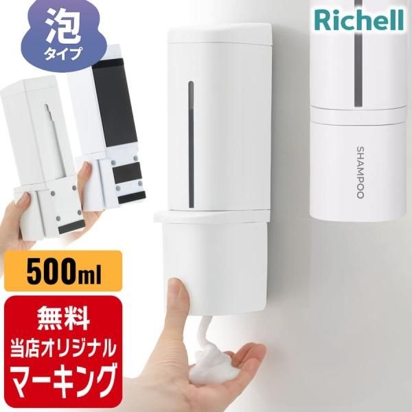 Richell å hover ǥڥ󥵡꡼ եå ޥͥå ˢ 500ml