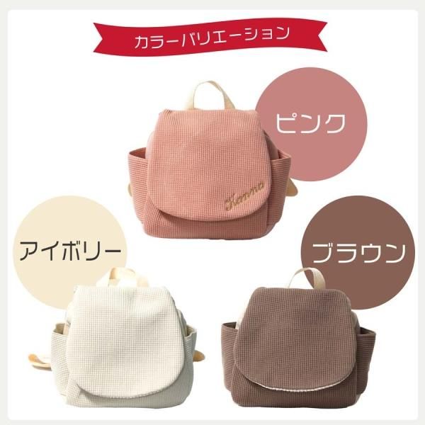文字タイプ】一升米1.5kg ＋ 小袋 ＋ リュック ＋ 選び取り