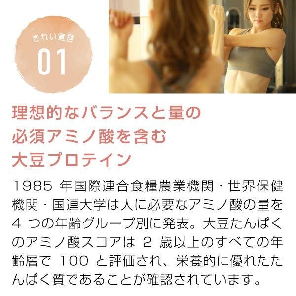 国産プロテイン5kg★ソイ＆ホエイプロテイン★クレアチン★ピーチ味T★送料無料 楽天市場】ソイプロテイン 大豆プロテイン 5kg アメリカ産 低