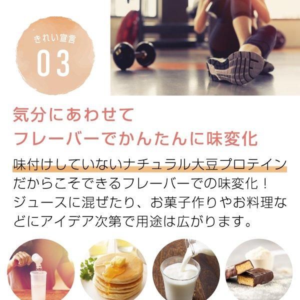国産★ソイプロテイン5kg★1㎏×5個★プレーン★最安値挑戦★大豆プロテイン 大豆プロテイン 5kg 送料無料 ニチエー
