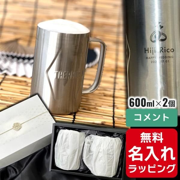 ڹBۥ⥹ Ǯå ڥå ̾ 600ml Thermos JDK-601