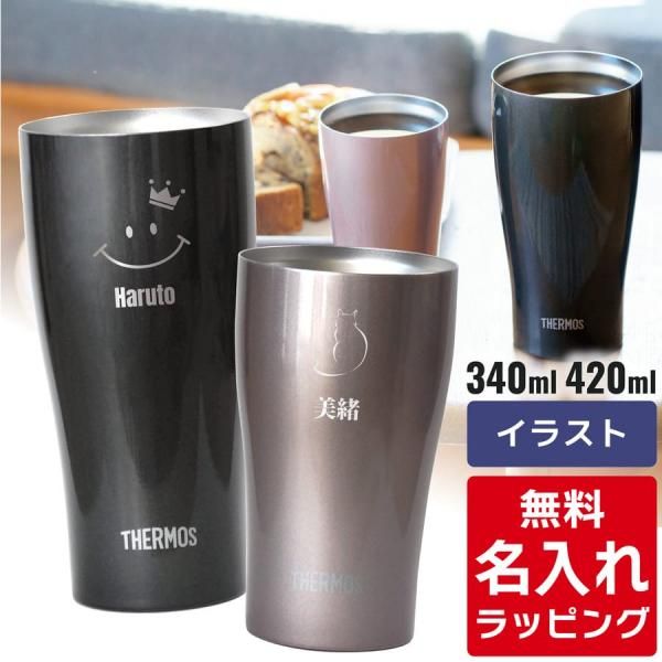 ڹAۥ⥹ Ǯ֥顼  ̾ 340ml 420ml Thermos JDY-340C / JDY-420C