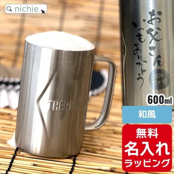 ڹDۥ⥹ Ǯå ̾ 600ml Thermos JDK-601