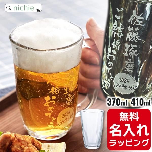 ̾ ADERIA ǥꥢ ƤӤͤ ֥顼 370ml å 410ml 