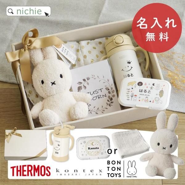 лˤե 4å ߥåե ̤ THERMOS ٥ӡޥ FJT-350