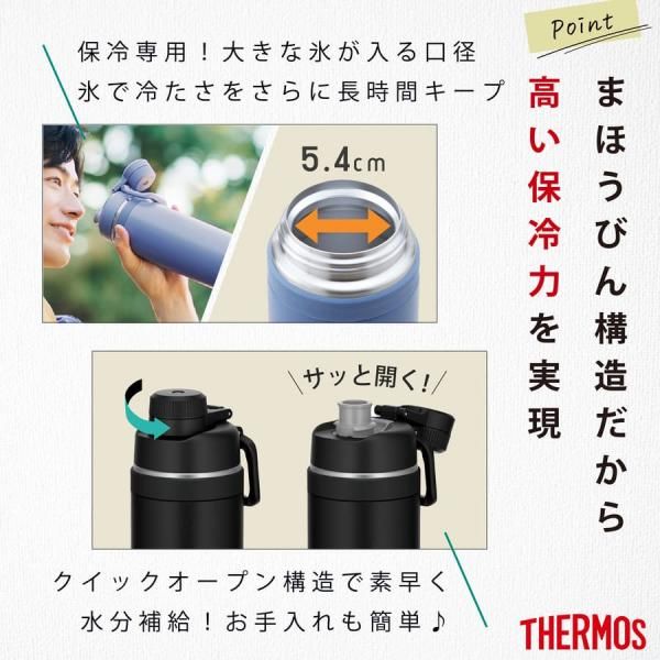 刻印A】サーモス スポーツボトル 水筒 名入れ 1000ml 1500ml 1L 1.5L