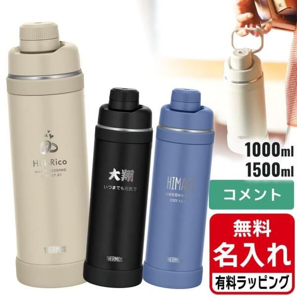 NIKE ナイキ 水筒 1L サーモス
