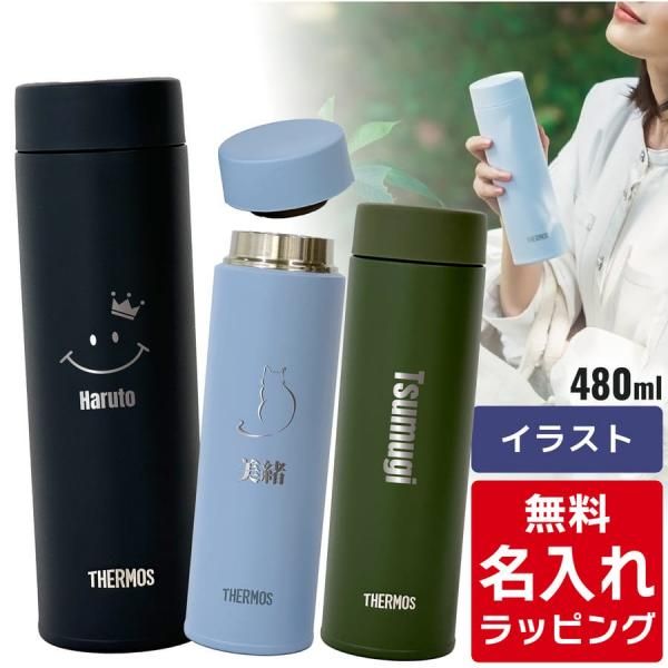 ڹA  ޥ ֥顼 THERMOS ⥹ JOQ-481 480ml