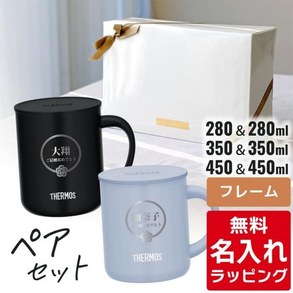 ڹC Thermos ⥹ JDG ޥ ڥå 280ml / 350ml / 450mlJDG-282C JDG-352 JDG-452C