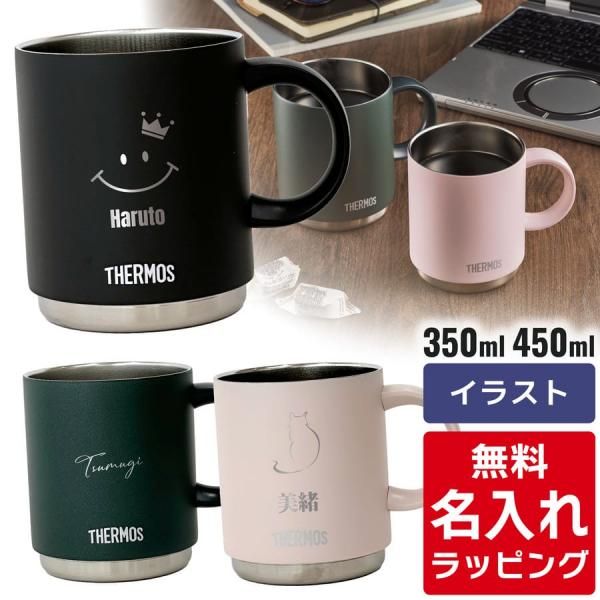 ڹA Thermos ⥹ Ǯޥ JDS-351 JDS-451 350ml 450ml 