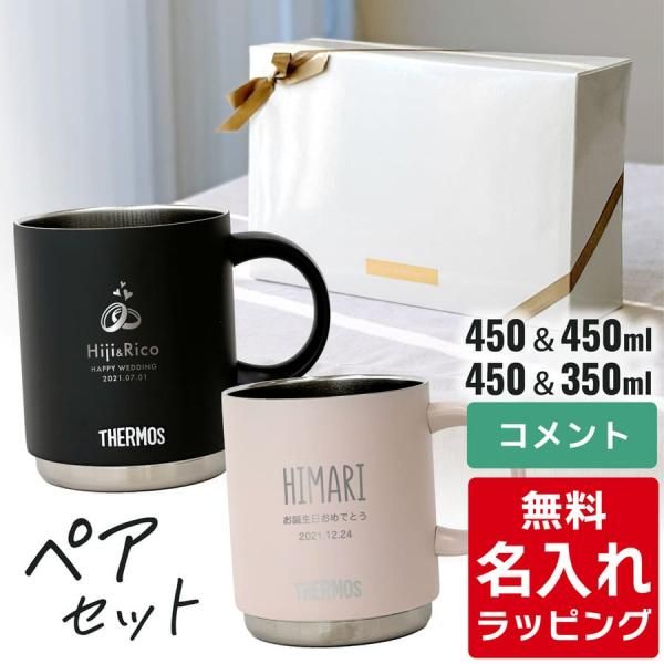 ڹB Thermos ⥹ Ǯޥ ڥå JDS-351 JDS-451 350ml 450ml 