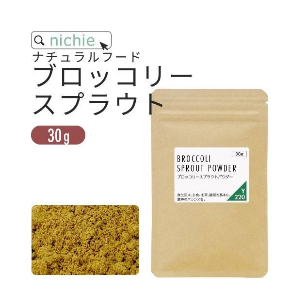 ֥å꡼ץ饦ȥѥ 30g