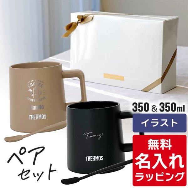 ڹA Thermos ⥹ ޥå ڥå JDZ-350 350ml