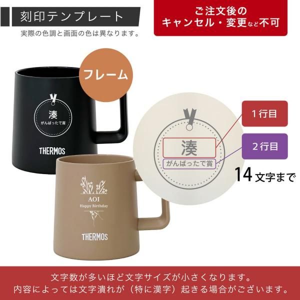 公式通販】真空断熱マグカップ JDZ-350 カフェラテ(CL