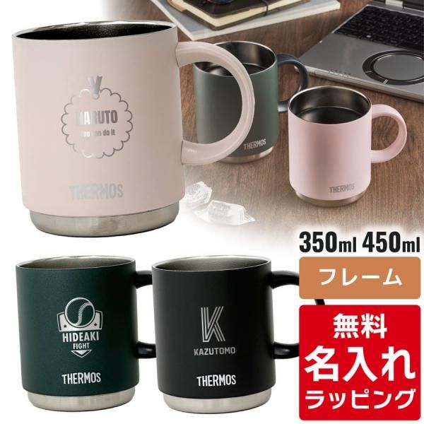 ڹC Thermos ⥹ Ǯޥ JDS-351 JDS-451 350ml 450ml 