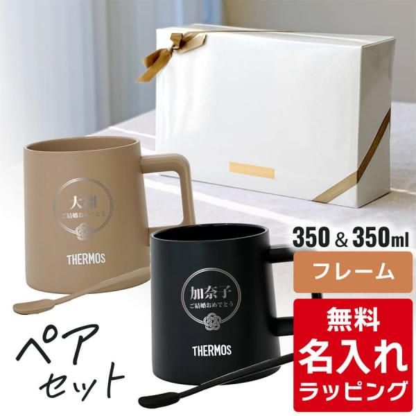 ڹC Thermos ⥹ ޥå ڥå JDZ-350 350ml