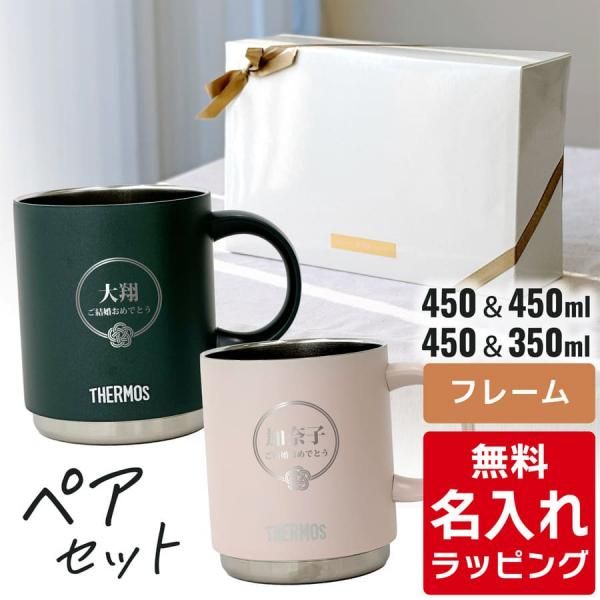 ڹC Thermos ⥹ Ǯޥ ڥå JDS-351 JDS-451 350ml 450ml 
