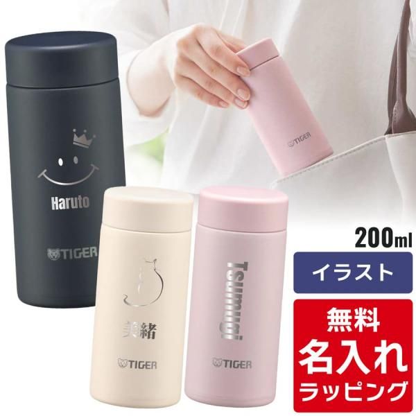 ڹAۥ  ̾ 200ml TIGER MMP-W021