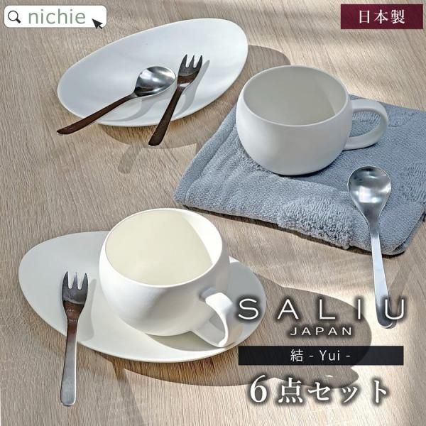 <img class='new_mark_img1' src='https://img.shop-pro.jp/img/new/icons1.gif' style='border:none;display:inline;margin:0px;padding:0px;width:auto;' />SALIU YUI  tea ƥå ץ졼 9å 