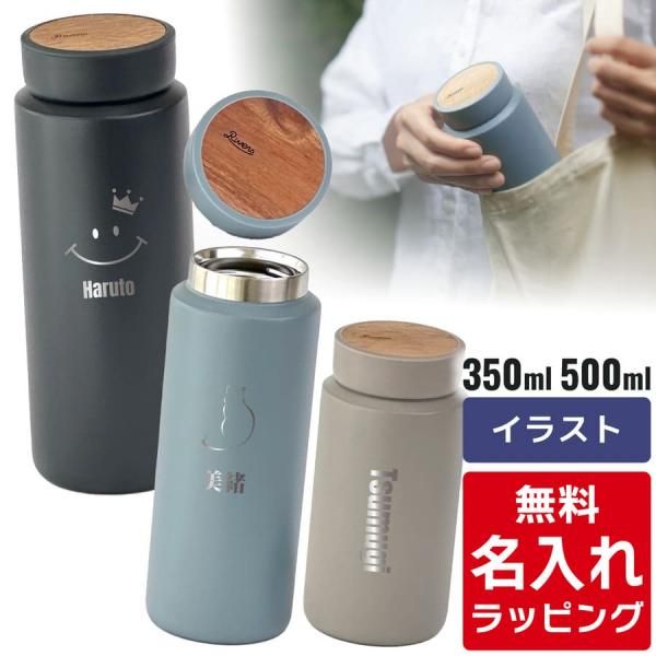<img class='new_mark_img1' src='https://img.shop-pro.jp/img/new/icons1.gif' style='border:none;display:inline;margin:0px;padding:0px;width:auto;' />С  ̾ ɥ󥯥ܥȥ ⥯  350ml 500ml  ( ƥ쥹ܥȥ ե ץ쥼)