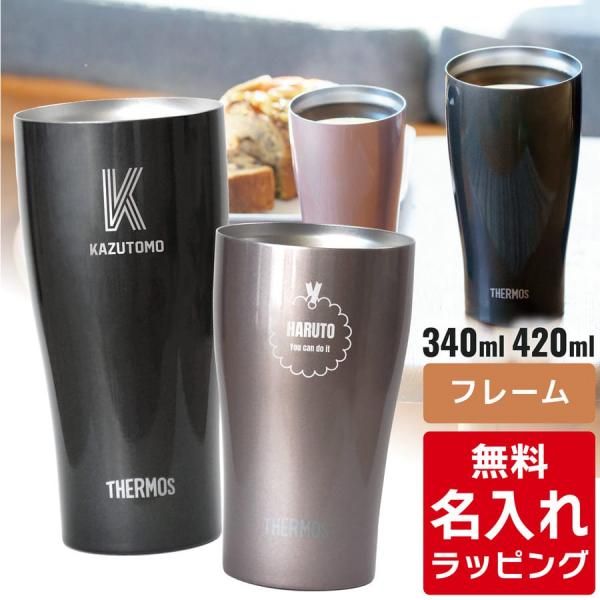 ڹCۥ⥹ Ǯ֥顼  ̾ 340ml 420ml Thermos JDY-340C / JDY-420C