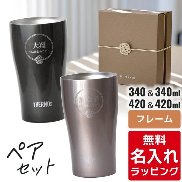 ڹCۥ⥹ Ǯ֥顼 ڥå ̾ 340ml 420ml Thermos JDY-340C / JDY-420C