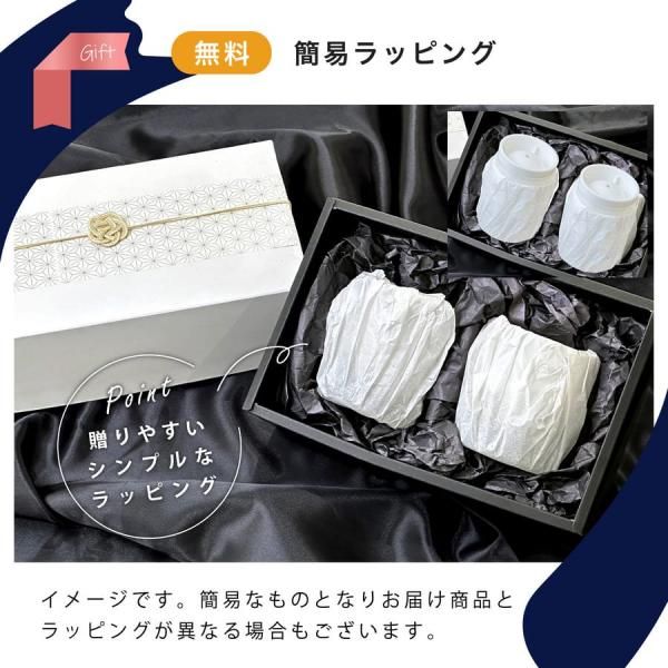 刻印D】アデリア iライン オールド ロックグラス ペアセット