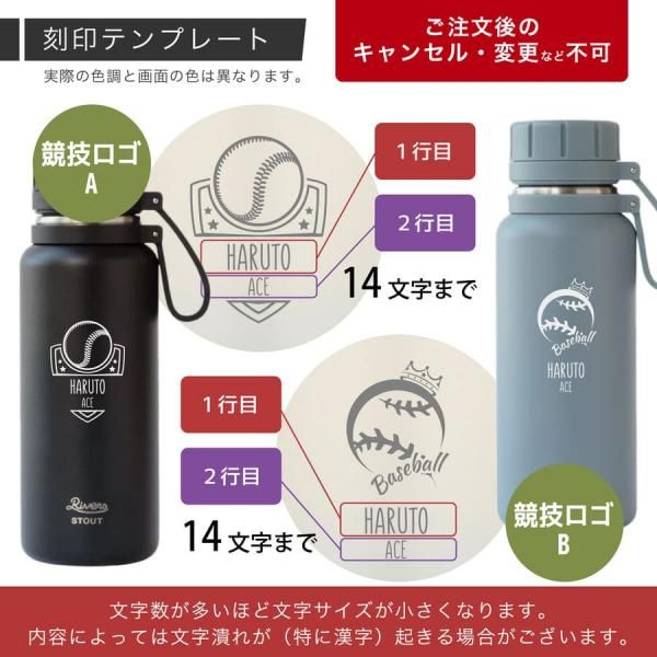 すいとう Amazon | アトラス 水筒 810ml 保温 保冷 真空断熱 ステンレス