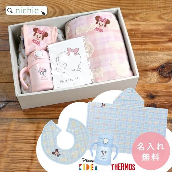 東京ディズニーランド フード付きタオル 4点セット チシャ猫、サリー、ベイマックス！東京ディズニーリゾート