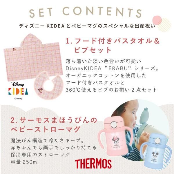 東京ディズニーランド フード付きタオル 4点セット 東京ディズニーランド フード付きタオル 4点セット