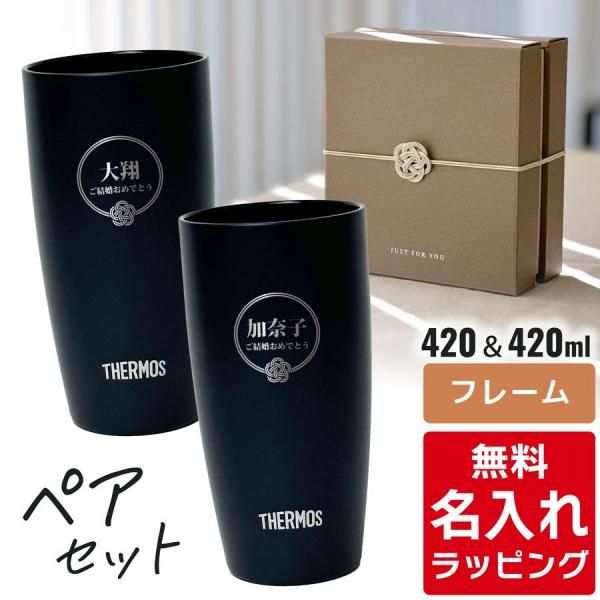 ڹC Thermos ⥹ JDM-421 ڥå
