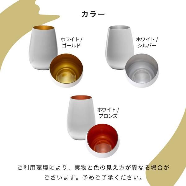 スピッツ【タンブラー】2個セット ペアセット 】シュトルツル ラウジッツ ペア タンブラー
