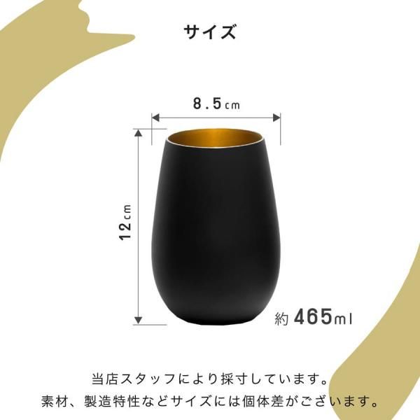スピッツ【タンブラー】2個セット 楽天市場】[〜8月11日まで P20倍]スケーター ストロー付き